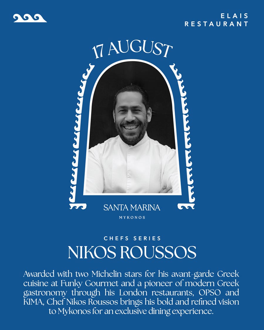 Nikos Roussos Santa Marina